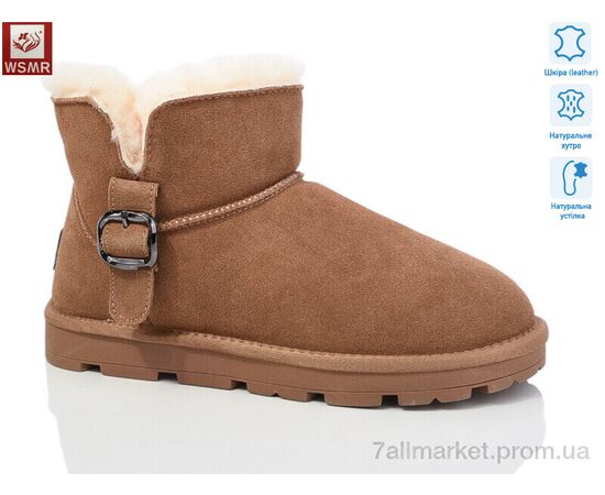 Уггі жіночі утеплені Зима K10-4 (8 пар р.36-41) "WSMR" недорого оптом від прямого постачальника Уггі жіночі утеплені Зима K10-4 (8 пар р.36-41) "WSMR" недорого оптом від прямого постачальника