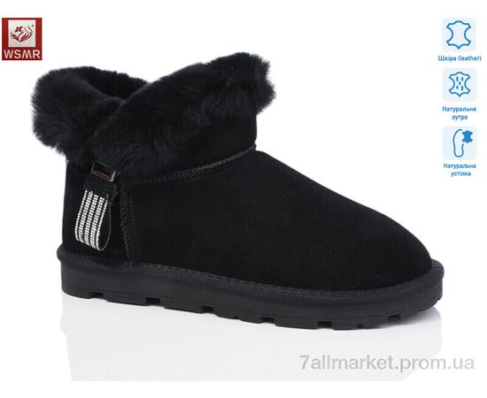 Уггі жіночі утеплені Зима K04-1 (8 пар р.36-41) "WSMR" недорого оптом від прямого постачальника Уггі жіночі утеплені Зима K04-1 (8 пар р.36-41) "WSMR" недорого оптом від прямого постачальника