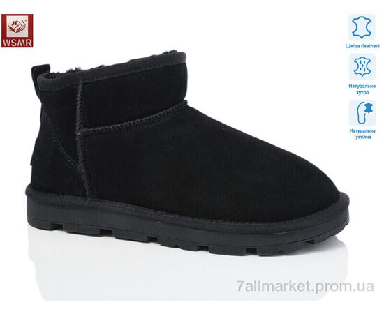 Уггі жіночі утеплені Зима K11-1 (8 пар р.36-41) "WSMR" недорого оптом від прямого постачальника Уггі жіночі утеплені Зима K11-1 (8 пар р.36-41) "WSMR" недорого оптом від прямого постачальника