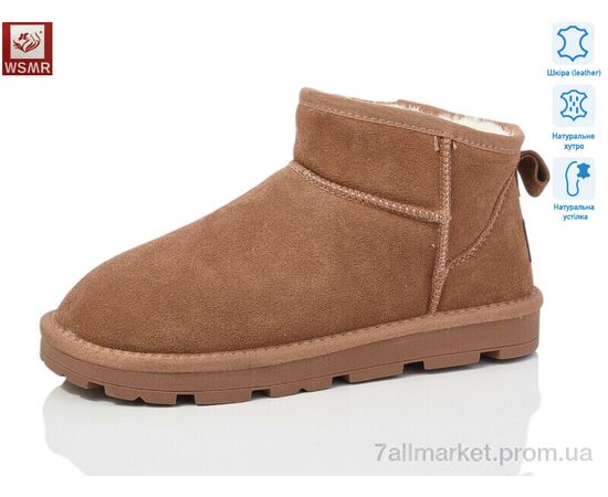 Уггі жіночі утеплені Зима K11-4 (8 пар р.36-41) "WSMR" недорого оптом від прямого постачальника Уггі жіночі утеплені Зима K11-4 (8 пар р.36-41) "WSMR" недорого оптом від прямого постачальника