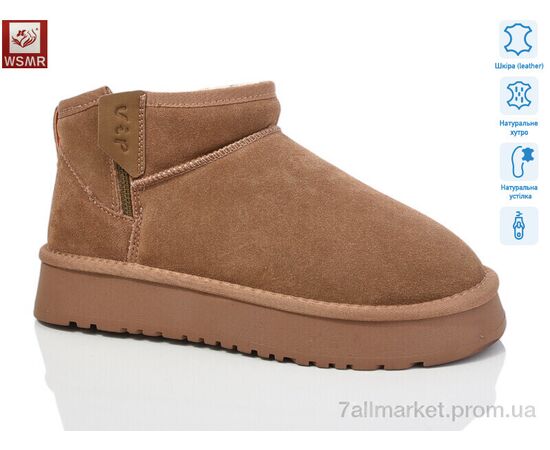 Уггі жіночі утеплені Зима K02-4 (8 пар р.36-41) "WSMR" недорого оптом від прямого постачальника Уггі жіночі утеплені Зима K02-4 (8 пар р.36-41) "WSMR" недорого оптом від прямого постачальника