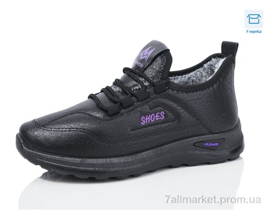 Кроссовки женские модные зима B52-2 (8 пар р.37-42) "Botema" недорого оптом от прямого поставщика Фотография Кроссовки женские модные зима B52-2 (8 пар р.37-42) "Botema" недорого оптом от прямого поставщика