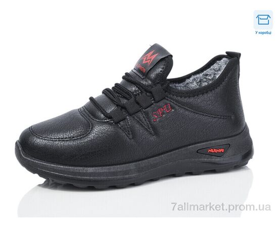 Кроссовки женские модные зима B55-1 (8 пар р.37-42) "Botema" недорого оптом от прямого поставщика Фотография Кроссовки женские модные зима B55-1 (8 пар р.37-42) "Botema" недорого оптом от прямого поставщика