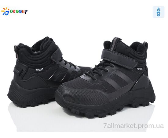 Черевики дитячі зручні Зима BM3946-1C (8 пар р.32-37) "Bessky-Kellaifeng" недорого оптом від прямого постачальника Черевики дитячі зручні Зима BM3946-1C (8 пар р.32-37) "Bessky-Kellaifeng" недорого оптом від прямого постачальника