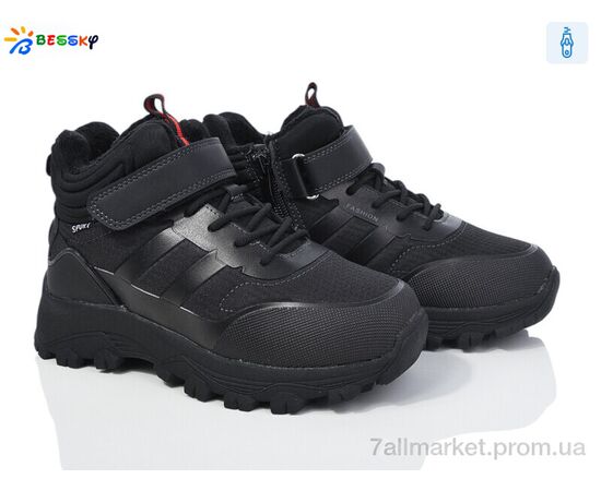 Черевики дитячі зручні Зима BM3946-2C (8 пар р.32-37) "Bessky-Kellaifeng" недорого оптом від прямого постачальника Черевики дитячі зручні Зима BM3946-2C (8 пар р.32-37) "Bessky-Kellaifeng" недорого оптом від прямого постачальника