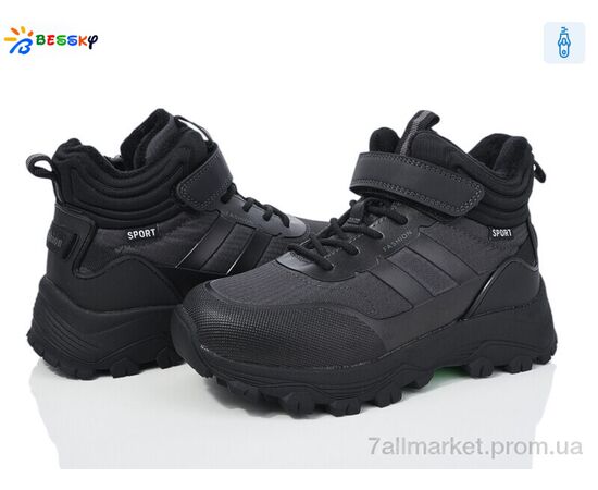 Черевики дитячі зручні Зима BM3946-3C (8 пар р.32-37) "Bessky-Kellaifeng" недорого оптом від прямого постачальника Черевики дитячі зручні Зима BM3946-3C (8 пар р.32-37) "Bessky-Kellaifeng" недорого оптом від прямого постачальника
