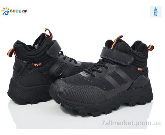 Черевики дитячі зручні Зима BM3946-4C (8 пар р.32-37) "Bessky-Kellaifeng" недорого оптом від прямого постачальника Черевики дитячі зручні Зима BM3946-4C (8 пар р.32-37) "Bessky-Kellaifeng" недорого оптом від прямого постачальника