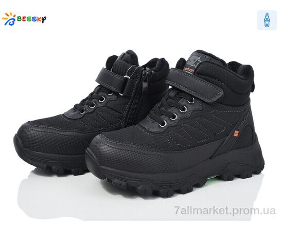 Черевики дитячі зручні Зима BM3944-2C (8 пар р.32-37) "Bessky-Kellaifeng" недорого оптом від прямого постачальника Черевики дитячі зручні Зима BM3944-2C (8 пар р.32-37) "Bessky-Kellaifeng" недорого оптом від прямого постачальника