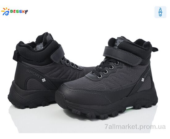 Черевики дитячі зручні Зима BM3944-3C (8 пар р.32-37) "Bessky-Kellaifeng" недорого оптом від прямого постачальника Черевики дитячі зручні Зима BM3944-3C (8 пар р.32-37) "Bessky-Kellaifeng" недорого оптом від прямого постачальника