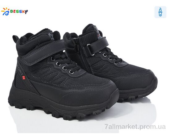 Ботинки детские удобные зима BM3944-4C (8 пар р.32-37) "Bessky-Kellaifeng" недорого оптом от прямого поставщика Фотография Ботинки детские удобные зима BM3944-4C (8 пар р.32-37) "Bessky-Kellaifeng" недорого оптом от прямого поставщика