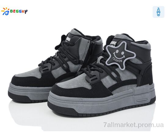 Ботинки детские удобные зима BM3984-2C (8 пар р.32-37) "Bessky-Kellaifeng" недорого оптом от прямого поставщика Фотография Ботинки детские удобные зима BM3984-2C (8 пар р.32-37) "Bessky-Kellaifeng" недорого оптом от прямого поставщика