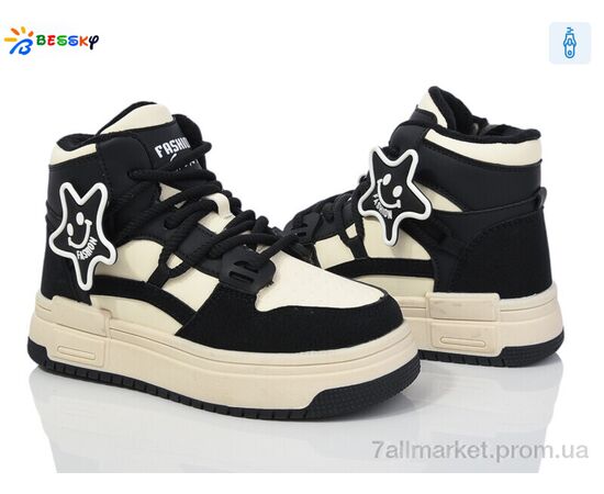 Ботинки детские удобные зима BM3984-3C (8 пар р.32-37) "Bessky-Kellaifeng" недорого оптом от прямого поставщика Фотография Ботинки детские удобные зима BM3984-3C (8 пар р.32-37) "Bessky-Kellaifeng" недорого оптом от прямого поставщика