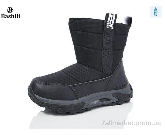 Дутики дитячі утеплені Зима 8870-5A (8 пар р.32-37) "Башили" недорого оптом від прямого постачальника Дутики дитячі утеплені Зима 8870-5A (8 пар р.32-37) "Башили" недорого оптом від прямого постачальника