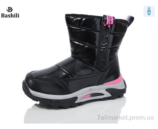 Дутики дитячі утеплені Зима 8870-5D (8 пар р.32-37) "Башили" недорого оптом від прямого постачальника Дутики дитячі утеплені Зима 8870-5D (8 пар р.32-37) "Башили" недорого оптом від прямого постачальника