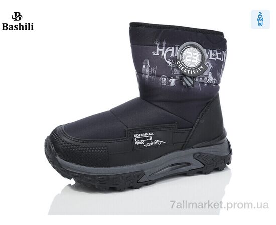 Дутики дитячі утеплені Зима 8870-4A (8 пар р.32-37) "Башили" недорого оптом від прямого постачальника Дутики дитячі утеплені Зима 8870-4A (8 пар р.32-37) "Башили" недорого оптом від прямого постачальника