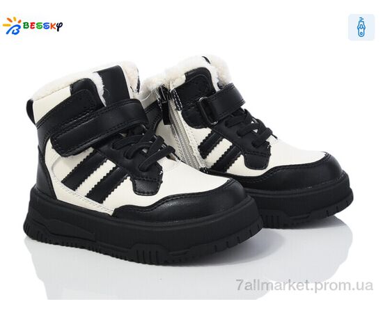 Ботинки детские удобные зима BM4004-2B (8 пар р.26-31) "Bessky-Kellaifeng" недорого оптом от прямого поставщика Фотография Ботинки детские удобные зима BM4004-2B (8 пар р.26-31) "Bessky-Kellaifeng" недорого оптом от прямого поставщика