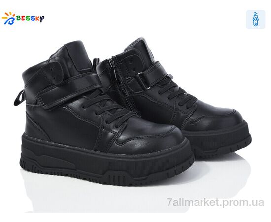 Ботинки детские удобные зима BM4003-1C (8 пар р.32-37) "Bessky-Kellaifeng" недорого оптом от прямого поставщика Фотография Ботинки детские удобные зима BM4003-1C (8 пар р.32-37) "Bessky-Kellaifeng" недорого оптом от прямого поставщика