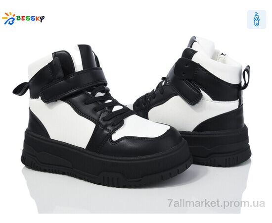 Ботинки детские удобные зима BM4003-2C (8 пар р.32-37) "Bessky-Kellaifeng" недорого оптом от прямого поставщика Фотография Ботинки детские удобные зима BM4003-2C (8 пар р.32-37) "Bessky-Kellaifeng" недорого оптом от прямого поставщика