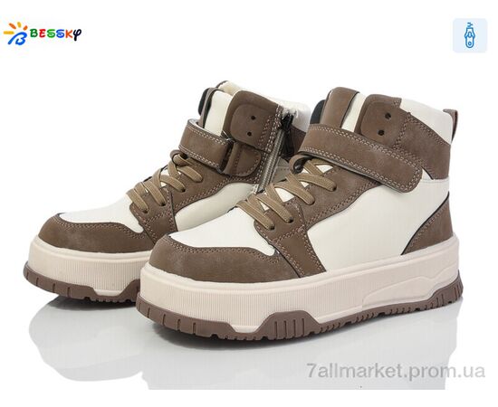 Ботинки детские удобные зима BM4003-4C (8 пар р.32-37) "Bessky-Kellaifeng" недорого оптом от прямого поставщика Фотография Ботинки детские удобные зима BM4003-4C (8 пар р.32-37) "Bessky-Kellaifeng" недорого оптом от прямого поставщика