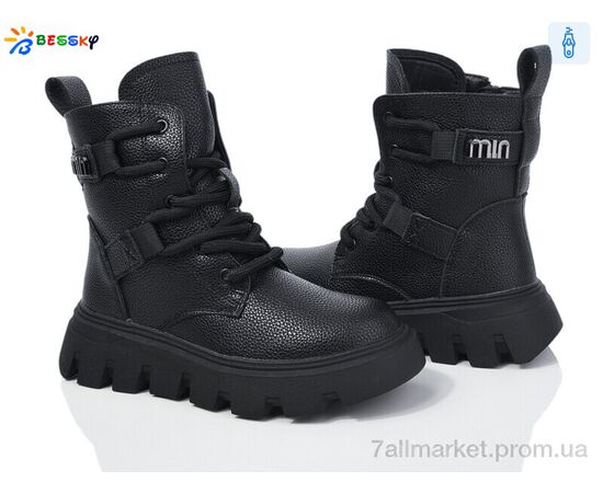 Ботинки детские удобные зима BM3889- (8 пар р.32-37) "Bessky-Kellaifeng" недорого оптом от прямого поставщика Фотография Ботинки детские удобные зима BM3889- (8 пар р.32-37) "Bessky-Kellaifeng" недорого оптом от прямого поставщика