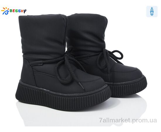 Ботинки детские удобные зима BM3959-1C (8 пар р.32-37) "Bessky-Kellaifeng" недорого оптом от прямого поставщика Фотография Ботинки детские удобные зима BM3959-1C (8 пар р.32-37) "Bessky-Kellaifeng" недорого оптом от прямого поставщика