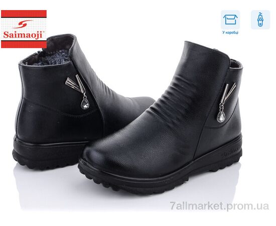 Черевики жіночі стильні Зима 8196-1 (8 пар р.37-42) "Saimaoji" недорого оптом від прямого постачальника Черевики жіночі стильні Зима 8196-1 (8 пар р.37-42) "Saimaoji" недорого оптом від прямого постачальника