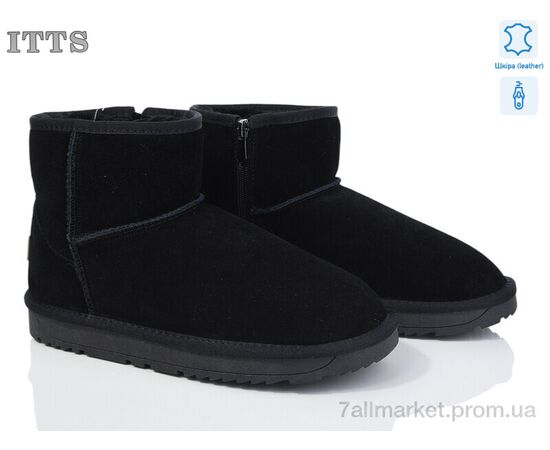 Уггі чоловічі утеплені Зима H8854 (6 пар р.41-45) "ITTS" недорого оптом від прямого постачальника Уггі чоловічі утеплені Зима H8854 (6 пар р.41-45) "ITTS" недорого оптом від прямого постачальника