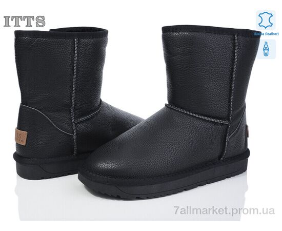 Угги мужские утепленные зима H8825-1 (6 пар р.41-45) "ITTS" недорого оптом от прямого поставщика Фотография Угги мужские утепленные зима H8825-1 (6 пар р.41-45) "ITTS" недорого оптом от прямого поставщика