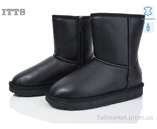 Угги мужские утепленные зима H8825-6 (6 пар р.41-45) "ITTS" недорого оптом от прямого поставщика Фотография Угги мужские утепленные зима H8825-6 (6 пар р.41-45) "ITTS" недорого оптом от прямого поставщика