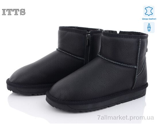 Уггі чоловічі утеплені Зима H8854-1 (6 пар р.41-45) "ITTS" недорого оптом від прямого постачальника Уггі чоловічі утеплені Зима H8854-1 (6 пар р.41-45) "ITTS" недорого оптом від прямого постачальника