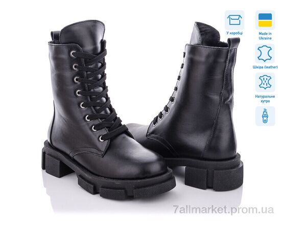 Черевики жіночі стильні Зима 1346 к.ц. (6 пар р.36-41) "V.Arimany" недорого оптом від прямого постачальника Черевики жіночі стильні Зима 1346 к.ц. (6 пар р.36-41) "V.Arimany" недорого оптом від прямого постачальника