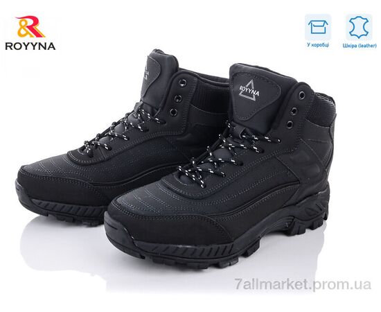 Черевики чоловічі стильні Зима 065DВ-6-43 (8 пар р.41-46) "ROYYNA" недорого оптом від прямого постачальника Черевики чоловічі стильні Зима 065DВ-6-43 (8 пар р.41-46) "ROYYNA" недорого оптом від прямого постачальника