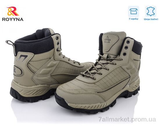 Черевики чоловічі стильні Зима 065TВ-6-43 (8 пар р.41-46) "ROYYNA" недорого оптом від прямого постачальника Черевики чоловічі стильні Зима 065TВ-6-43 (8 пар р.41-46) "ROYYNA" недорого оптом від прямого постачальника
