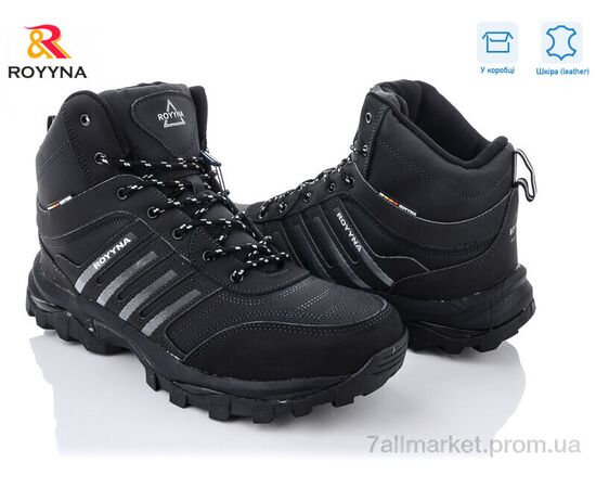 Черевики чоловічі стильні Зима 061D-8 (6 пар р.47-49) "ROYYNA" недорого оптом від прямого постачальника Черевики чоловічі стильні Зима 061D-8 (6 пар р.47-49) "ROYYNA" недорого оптом від прямого постачальника