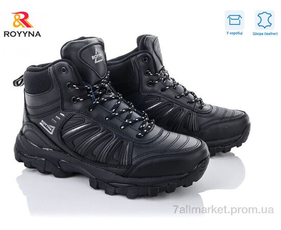 Черевики чоловічі стильні Зима 062C-6-43 (8 пар р.41-46) "ROYYNA" недорого оптом від прямого постачальника Черевики чоловічі стильні Зима 062C-6-43 (8 пар р.41-46) "ROYYNA" недорого оптом від прямого постачальника