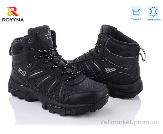 Черевики чоловічі стильні Зима 062D-6-43 (8 пар р.41-46) "ROYYNA" недорого оптом від прямого постачальника Черевики чоловічі стильні Зима 062D-6-43 (8 пар р.41-46) "ROYYNA" недорого оптом від прямого постачальника