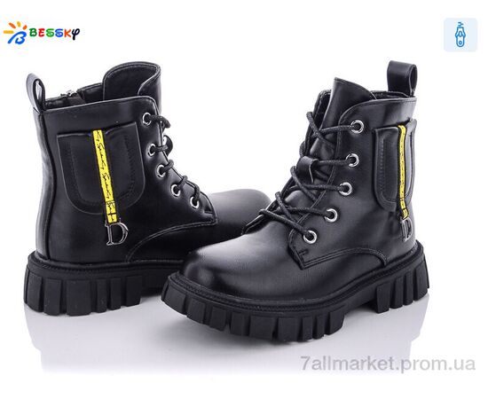 Черевики дитячі зручні Зима B1832-5B (8 пар р.27-32) "Bessky-Kellaifeng" недорого оптом від прямого постачальника Черевики дитячі зручні Зима B1832-5B (8 пар р.27-32) "Bessky-Kellaifeng" недорого оптом від прямого постачальника