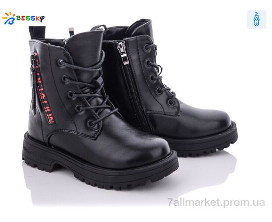 Черевики дитячі зручні Зима B1831-2B (8 пар р.27-32) "Bessky-Kellaifeng" недорого оптом від прямого постачальника Черевики дитячі зручні Зима B1831-2B (8 пар р.27-32) "Bessky-Kellaifeng" недорого оптом від прямого постачальника