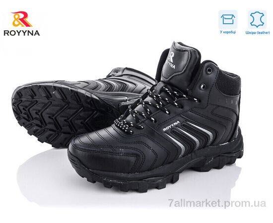 Ботинки детские удобные зима 063СП-2-6 (8 пар р.37-41) "ROYYNA" недорого оптом от прямого поставщика Фотография Ботинки детские удобные зима 063СП-2-6 (8 пар р.37-41) "ROYYNA" недорого оптом от прямого поставщика