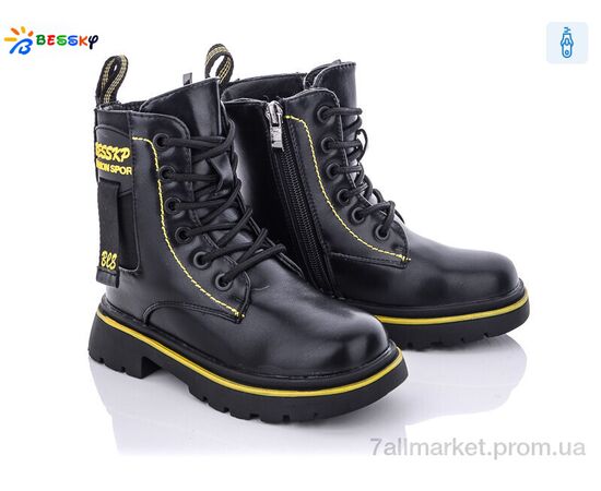 Черевики дитячі зручні Зима B1940-1B (8 пар р.27-32) "Bessky-Kellaifeng" недорого оптом від прямого постачальника Черевики дитячі зручні Зима B1940-1B (8 пар р.27-32) "Bessky-Kellaifeng" недорого оптом від прямого постачальника