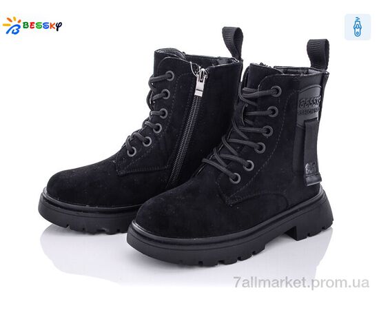Черевики дитячі зручні Зима B1940-4B (8 пар р.27-32) "Bessky-Kellaifeng" недорого оптом від прямого постачальника Черевики дитячі зручні Зима B1940-4B (8 пар р.27-32) "Bessky-Kellaifeng" недорого оптом від прямого постачальника