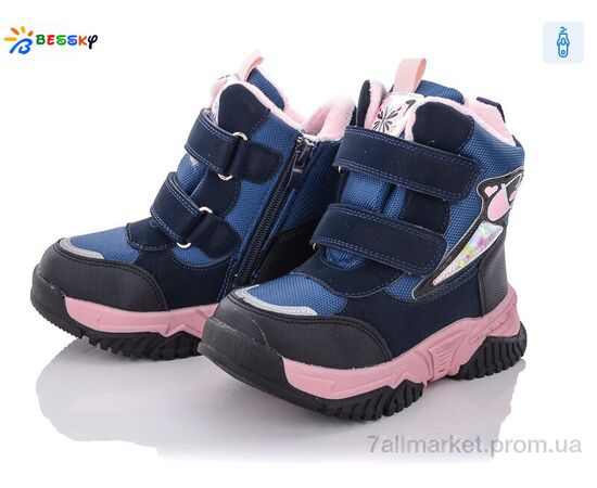 Черевики дитячі зручні Зима B1996-2B (8 пар р.28-33) "Bessky-Kellaifeng" недорого оптом від прямого постачальника Черевики дитячі зручні Зима B1996-2B (8 пар р.28-33) "Bessky-Kellaifeng" недорого оптом від прямого постачальника