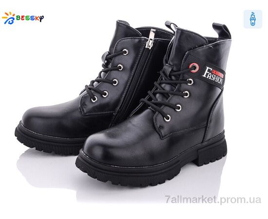 Черевики дитячі зручні Зима B1899-3C (8 пар р.32-37) "Bessky-Kellaifeng" недорого оптом від прямого постачальника Черевики дитячі зручні Зима B1899-3C (8 пар р.32-37) "Bessky-Kellaifeng" недорого оптом від прямого постачальника