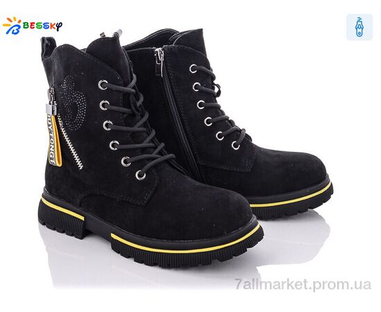 Черевики дитячі зручні Зима B1897-4C (8 пар р.32-37) "Bessky-Kellaifeng" недорого оптом від прямого постачальника Черевики дитячі зручні Зима B1897-4C (8 пар р.32-37) "Bessky-Kellaifeng" недорого оптом від прямого постачальника