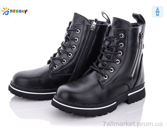 Черевики дитячі зручні Зима B1900-2C (8 пар р.32-37) "Bessky-Kellaifeng" недорого оптом від прямого постачальника Черевики дитячі зручні Зима B1900-2C (8 пар р.32-37) "Bessky-Kellaifeng" недорого оптом від прямого постачальника