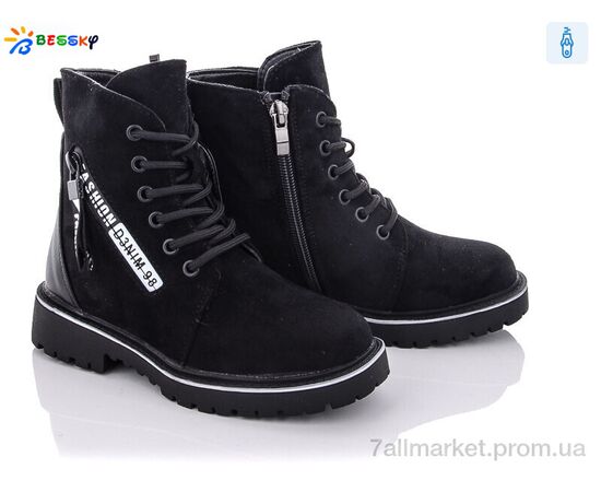 Черевики дитячі зручні Зима B1851-1B (8 пар р.27-32) "Bessky-Kellaifeng" недорого оптом від прямого постачальника Черевики дитячі зручні Зима B1851-1B (8 пар р.27-32) "Bessky-Kellaifeng" недорого оптом від прямого постачальника
