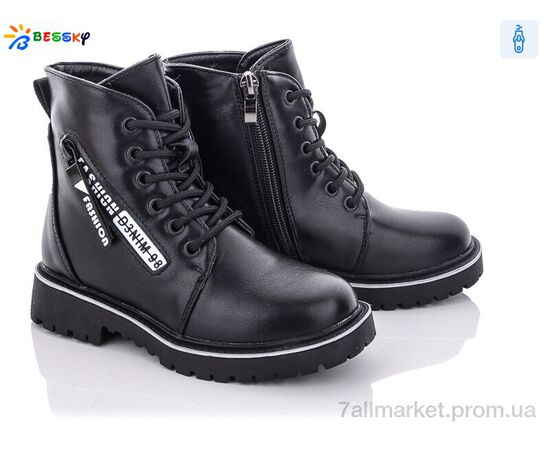 Черевики дитячі зручні Зима B1851-4B (8 пар р.27-32) "Bessky-Kellaifeng" недорого оптом від прямого постачальника Черевики дитячі зручні Зима B1851-4B (8 пар р.27-32) "Bessky-Kellaifeng" недорого оптом від прямого постачальника