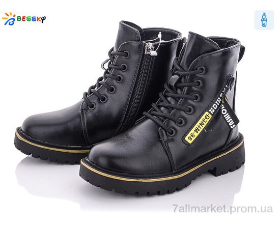 Черевики дитячі зручні Зима B1851-6B (8 пар р.27-32) "Bessky-Kellaifeng" недорого оптом від прямого постачальника Черевики дитячі зручні Зима B1851-6B (8 пар р.27-32) "Bessky-Kellaifeng" недорого оптом від прямого постачальника