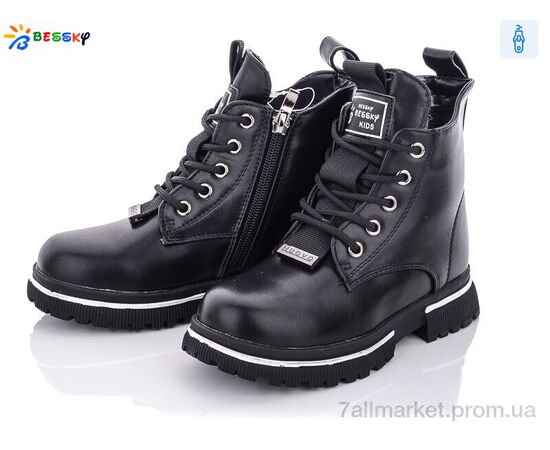 Черевики дитячі зручні Зима B1898-1B (8 пар р.27-32) "Bessky-Kellaifeng" недорого оптом від прямого постачальника Черевики дитячі зручні Зима B1898-1B (8 пар р.27-32) "Bessky-Kellaifeng" недорого оптом від прямого постачальника