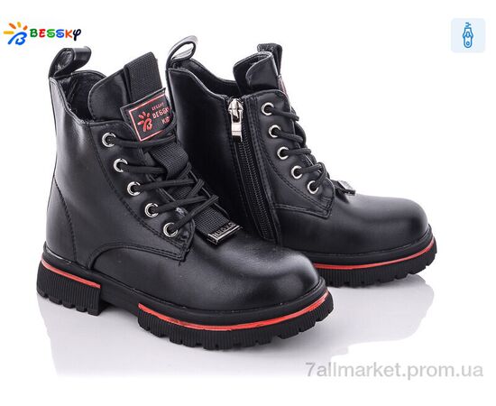 Черевики дитячі зручні Зима B1898-3B (8 пар р.27-32) "Bessky-Kellaifeng" недорого оптом від прямого постачальника Черевики дитячі зручні Зима B1898-3B (8 пар р.27-32) "Bessky-Kellaifeng" недорого оптом від прямого постачальника